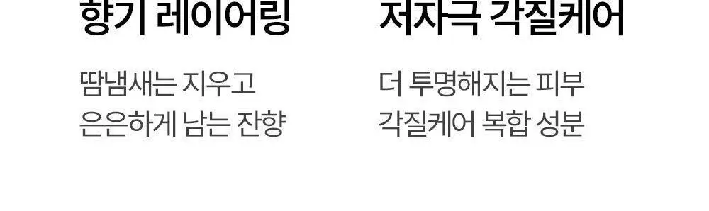 [-10도급속쿨링/즉각뽀송] 헤트라스 수퍼 올데이 프레쉬 데오티슈 15매 3종 택1 상세페이지 7